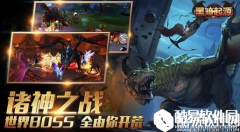 黑暗起源端午节活动大全