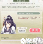 奇迹暖暖适合野餐的衣服搭配攻略