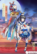 阴阳师白童子新皮肤【青之水纹】值不值得入手