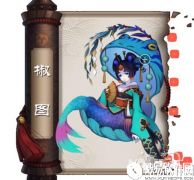更新改动 阴阳师椒图被消弱分析