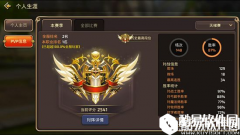 职业排名第一大神亲传 龙之谷手游箭神PK秘诀