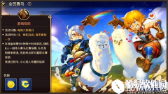 阴阳师手游玩趣味赛马领丰厚奖励 全民赛马模式玩法详解