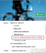 QQ付费入群功能介绍