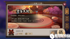 谁说非洲人不能有春天 阴阳师平民玩家的斗技之路
