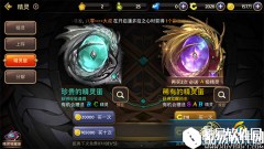 你与成功只差50龙币 大R玩家的精灵提升