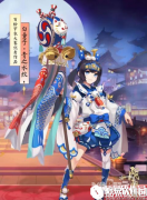 阴阳师白童子儿童节新皮肤青之水纹欣赏