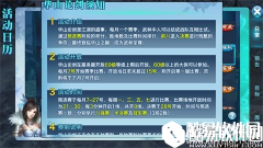 剑侠情缘桃花单挑技巧 速度与输出的选择