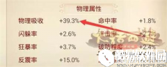 全是套路 大话西游针对与反针对指南