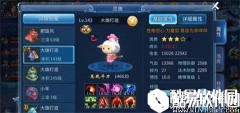 倩女幽魂灵兽职业搭配及培养心得