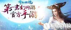 倩女幽魂偃师副手装备全面揭秘