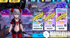 崩坏3糖果恶魔皮肤价格一览
