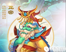 梦幻西游手游职业门派分析 总有一款适合你