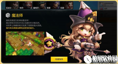 冒险岛2：这才叫爆炸输出 魔法师加点心得分享