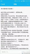 王者荣耀灵异事件图片分析