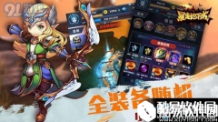 暴走地下城神器怎么解锁