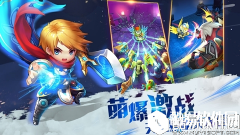 暴走地下城公会有哪些内容