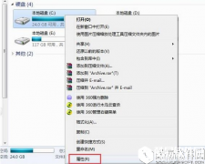win7系统怎么扩大c盘空间 扩大c盘空间的方法介绍