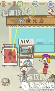最坑爹的游戏13通关攻略大全