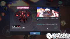 永远的7日之都天使解析