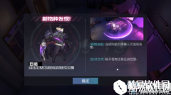 永远的7日之都巨阙攻略