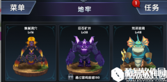 暴走地下城地牢介绍