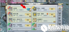 打造紫装几率暴涨 镇魔曲手游中州灵签玩法上线
