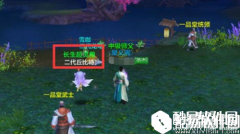 天龙八部珍兽宝宝称号获得方法 珍兽宝宝称号怎么得