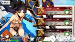 FGO蹄铁狩猎本攻略
