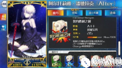 fgo四星值得高宝具从者培养