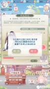 奇迹暖暖祈福端午活动花费计算