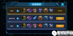 一刀定胜负 王者荣耀橘右京高级进阶攻略