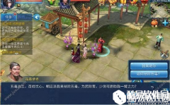 倩女幽魂手游端午祛除五毒通关攻略