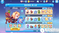 天天酷跑3v3团战模式新手攻略