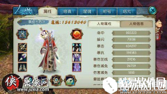 诛仙手游青云极限爆伤玩法攻略