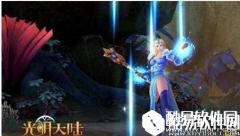 光明大陆秘术师古神套装有虚空和真理两套