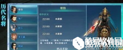 剑侠情缘手游力拔山兮气盖世名将项羽全解