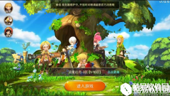 龙之谷iOS如何换包  龙之谷更新方法