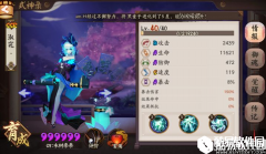 阴阳师青行灯全方位解析 小姐姐可不是花瓶