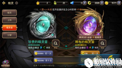 龙之谷手游你与成功只差50龙币 大R玩家的精灵提升