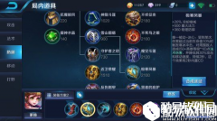 恶心到爆炸 王者荣耀孙膑两种打法出装解析