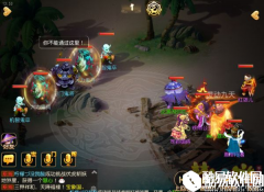 梦幻西游最新版地狱蜃影秘境通关攻略1-15