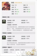 剑侠情缘手六大职业优缺点分析