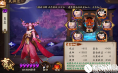 出场率第一奶 阴阳师桃花妖斗技使用攻略