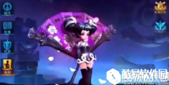 王者荣耀小乔新皮肤恋之微风上线时间介绍