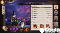 阴阳师小小黑BUG介绍