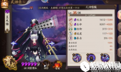 低速一样可以五星 阴阳师结界突破反手流思路详解