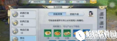镇魔曲手游生活技能哪个好 生活技能推荐