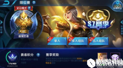 我用吕布上王者  脆皮收割机：王者吕布技巧心得分享