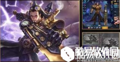 王者荣耀曹操新皮肤朋克王者上线时间介绍