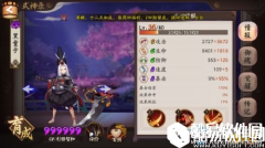 阴阳师小小黑克制彼岸花